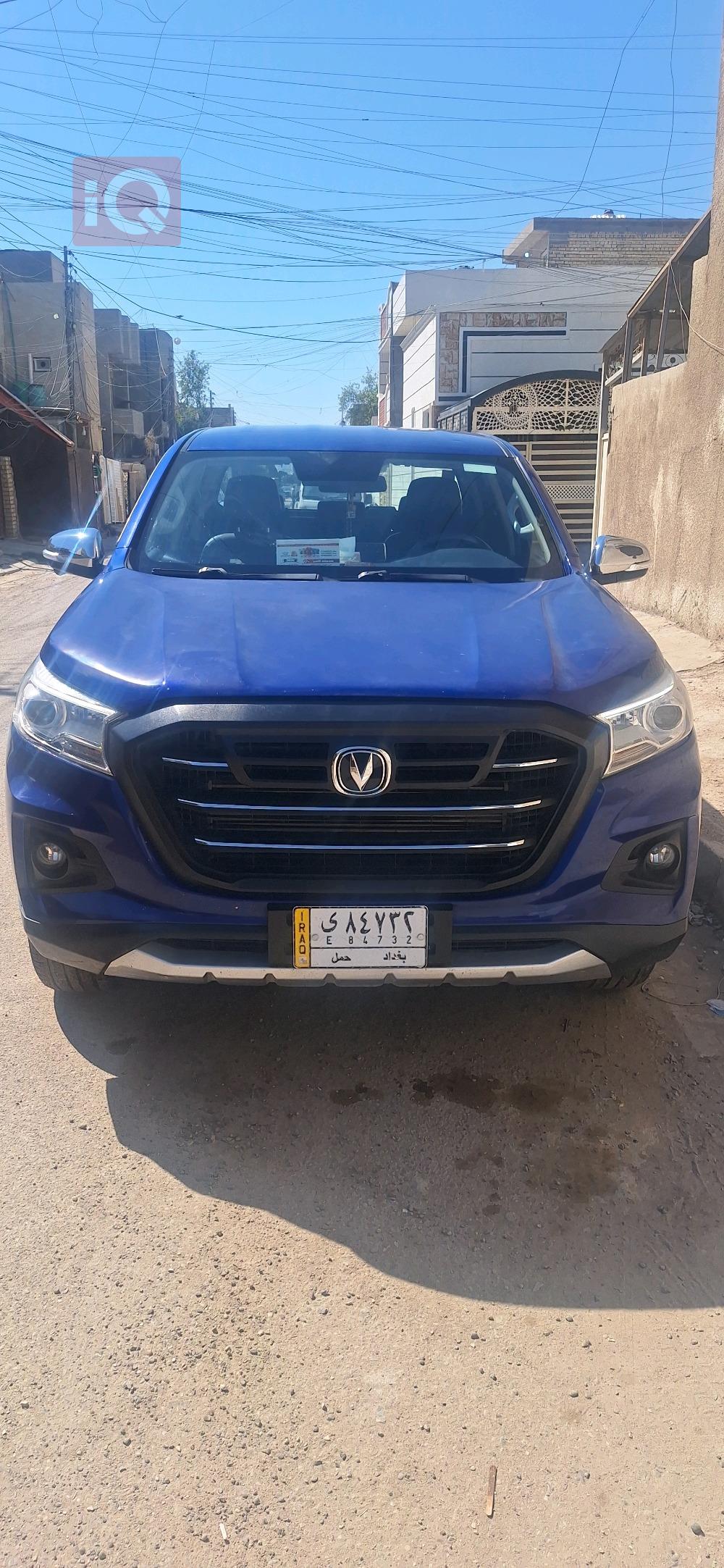 چانگان هەنتەر